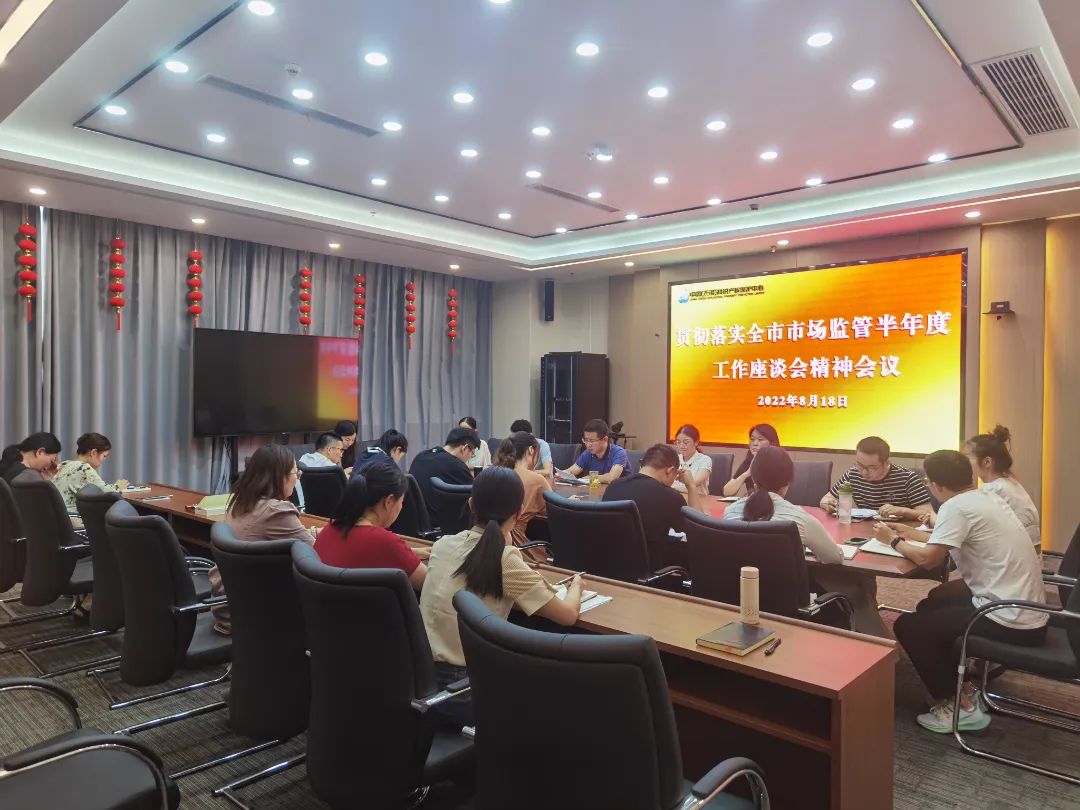 微信图片_20220822161118.jpg