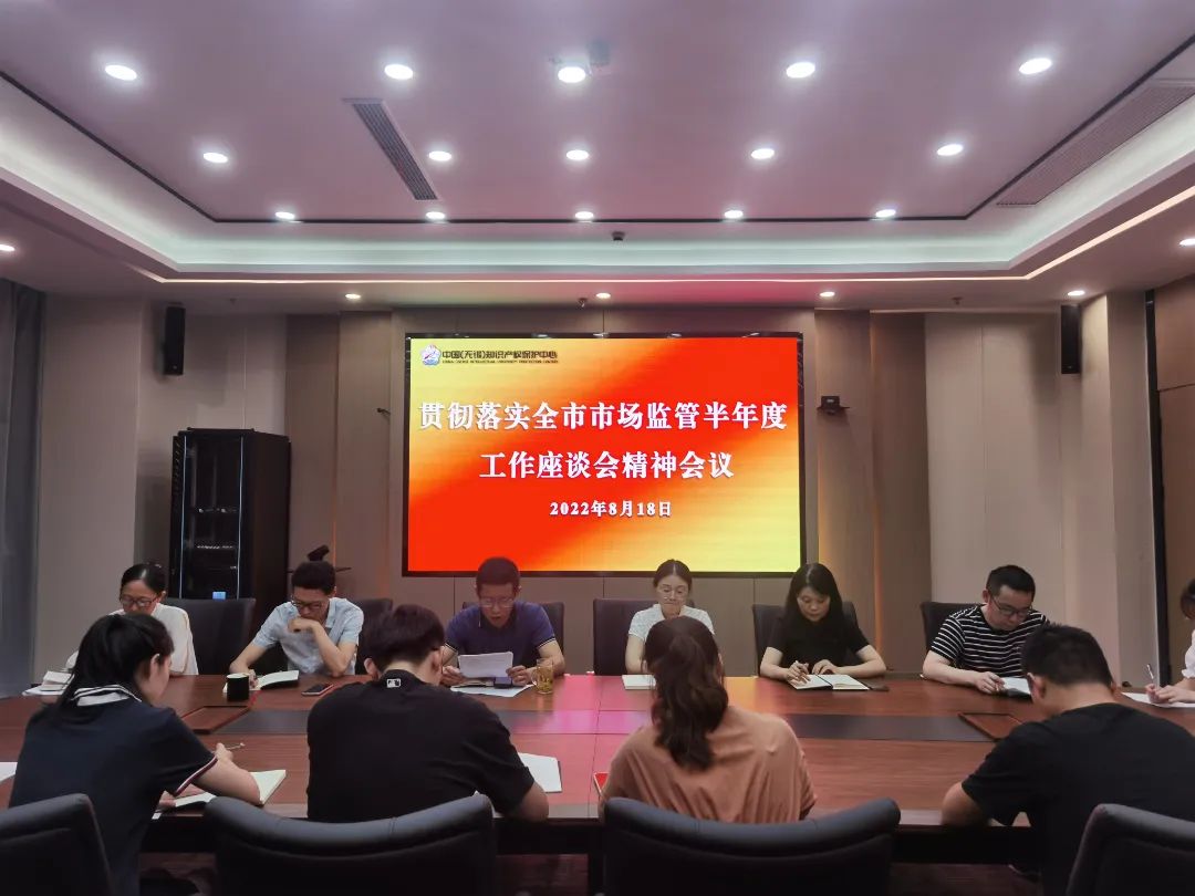 微信图片_20220822161121.jpg