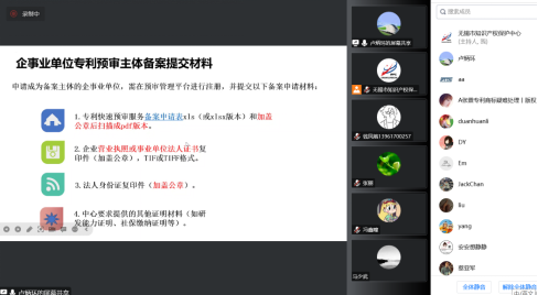 微信图片_20230109102956.png