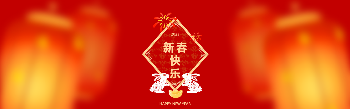 微信图片_20230131110557.png