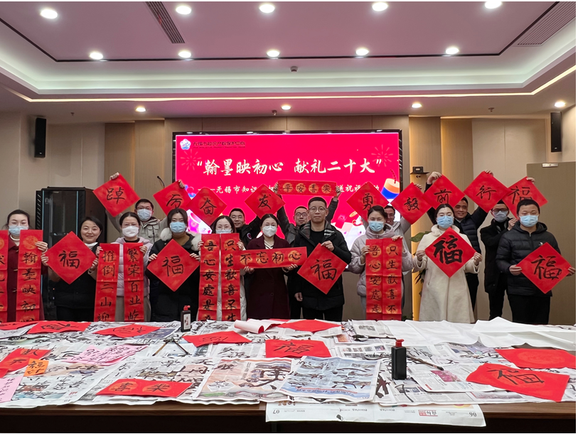 微信图片_20230131110610.png