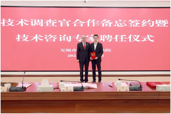 微信图片_20230414174223.png