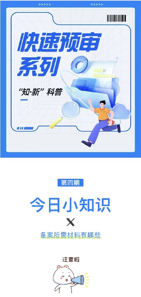 微信图片_20230628162058.jpg