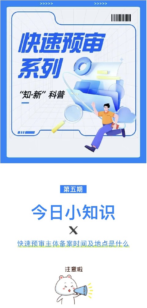 微信图片_20230710151502.jpg