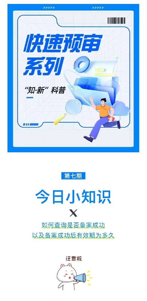 微信图片_20230714152510.jpg