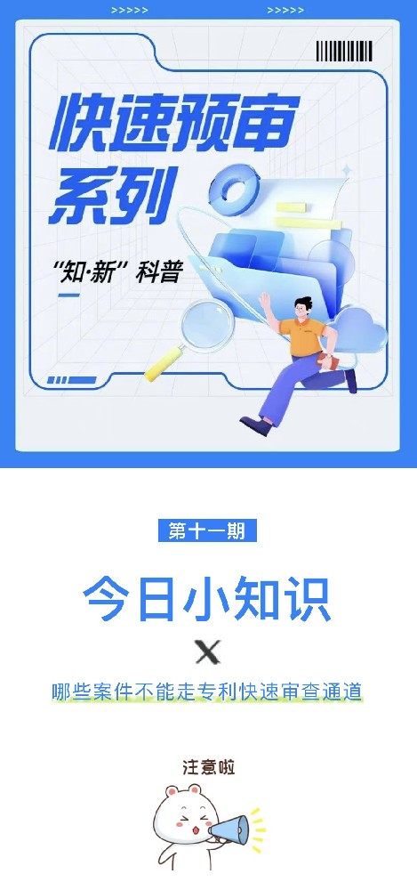 微信图片_20230803171649.jpg