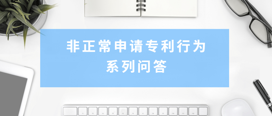 1691134292280928.jpg 世界知识产权日公众号首图.jpg
