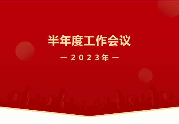 微信图片_20230811190045.png