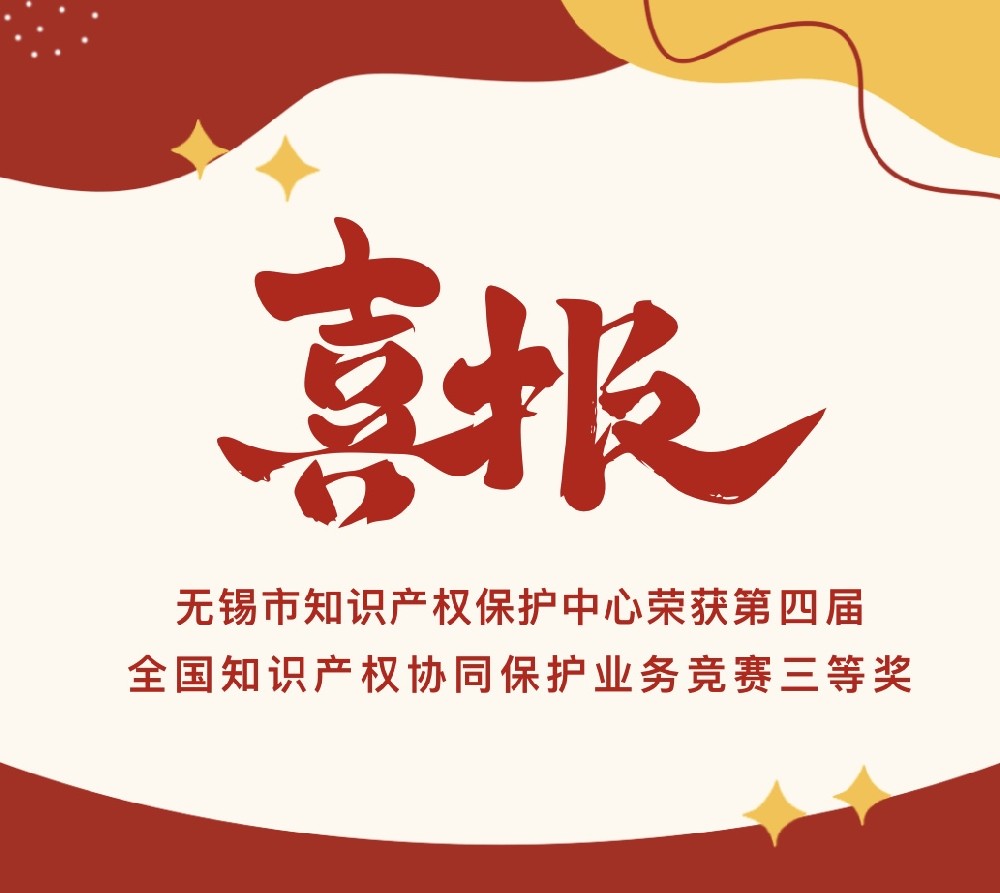 微信图片_20230824130105.jpg