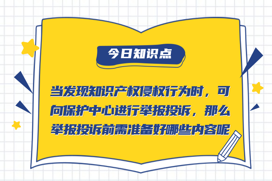暑假开班教育培训公众号首图 (1).jpg