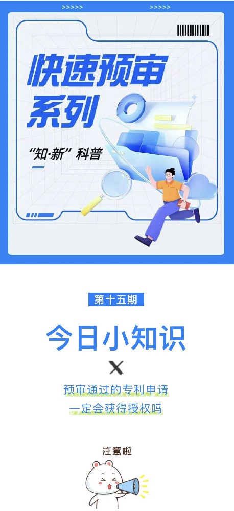 微信图片_20230904181909.jpg