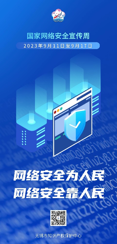 微信图片_20230911104152.jpg