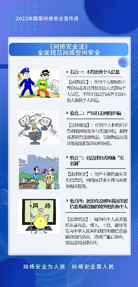 企业商务行业论坛活动宣传长图海报.jpg