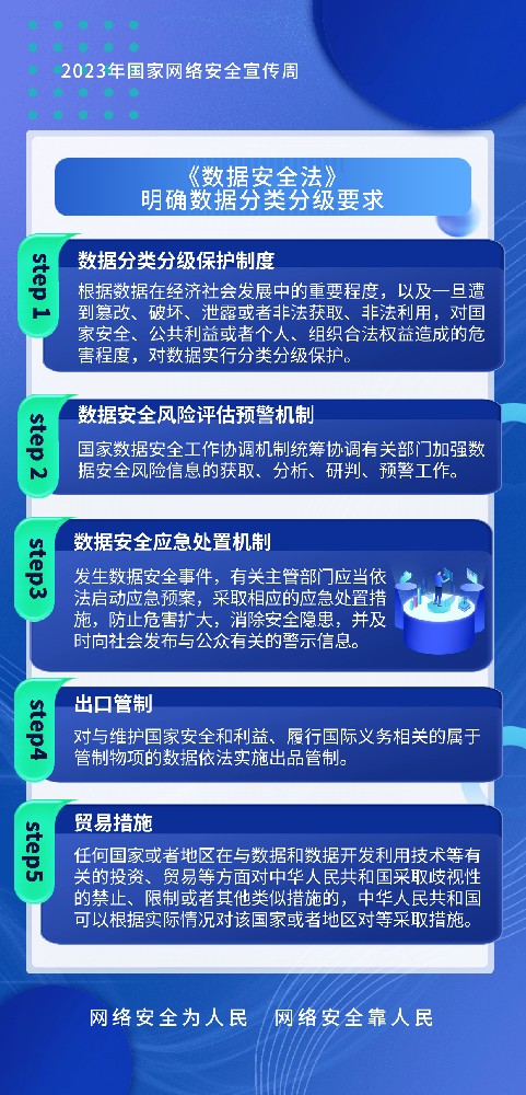 科技风邀请函会议论坛企业介绍.jpg