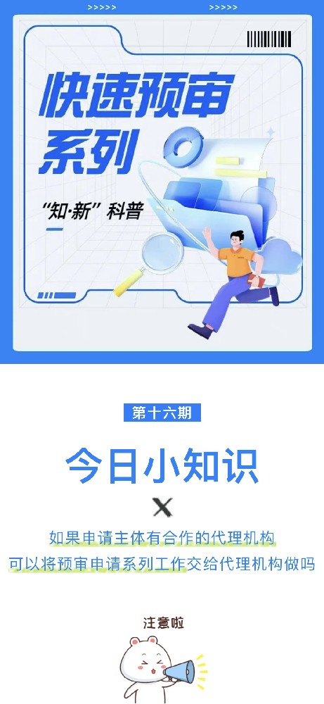 微信图片_20230914163122.jpg