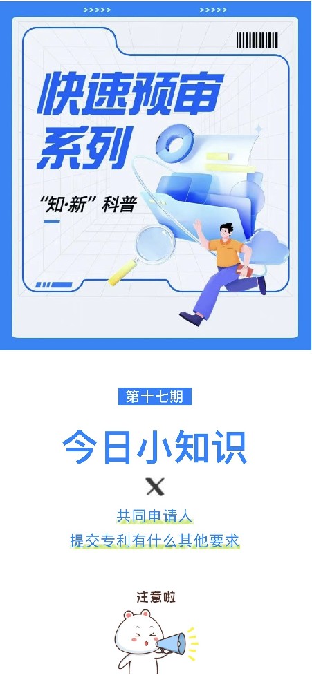 微信图片_20231007122344.jpg