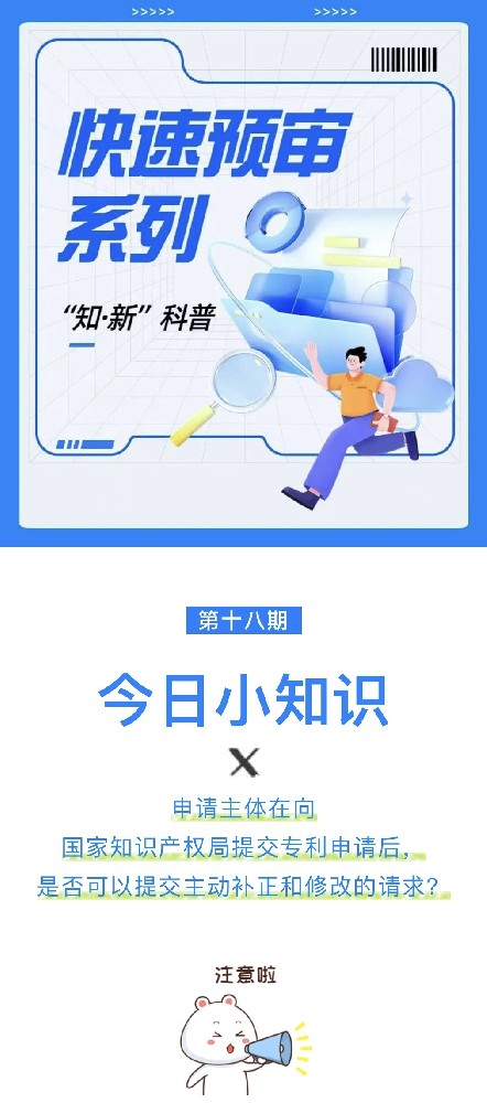 微信图片_20231020162930.jpg