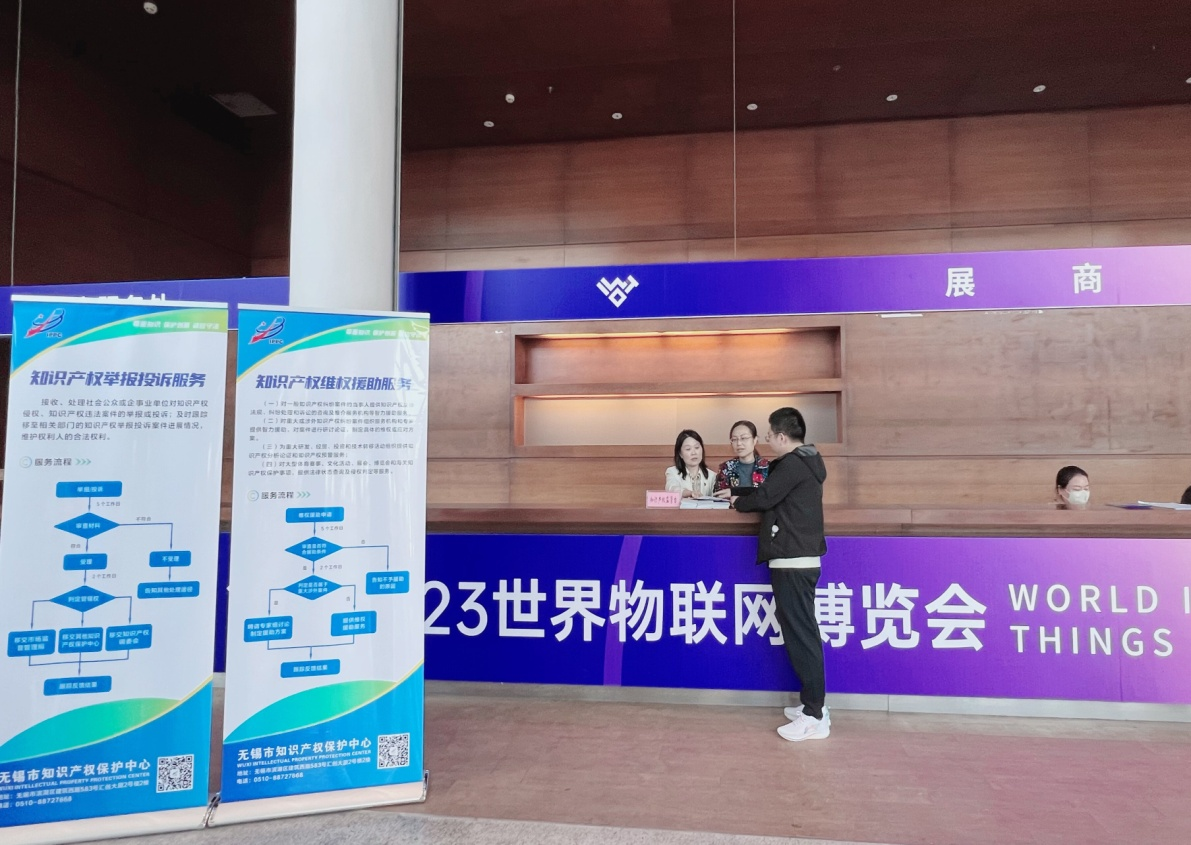 微信图片_20231024124249.png