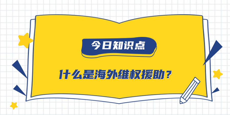 暑假开班教育培训公众号首图.jpg