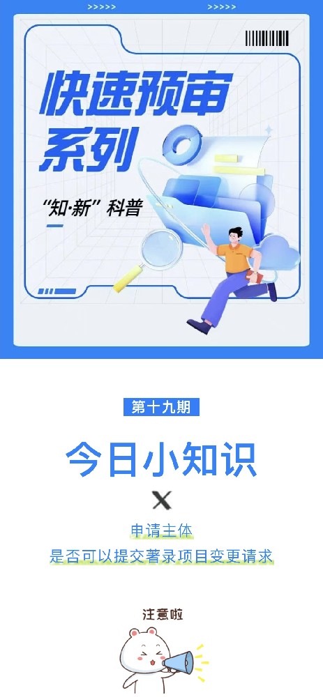 微信图片_20231108141620.jpg