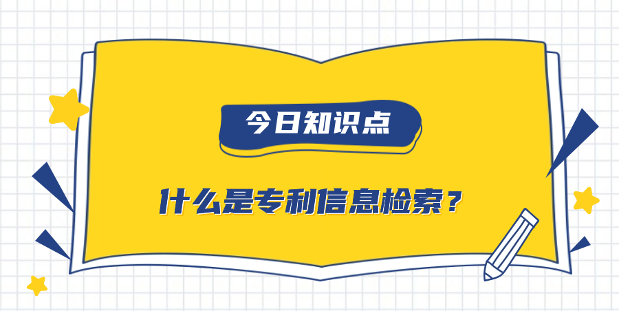 暑假开班教育培训公众号首图.jpg