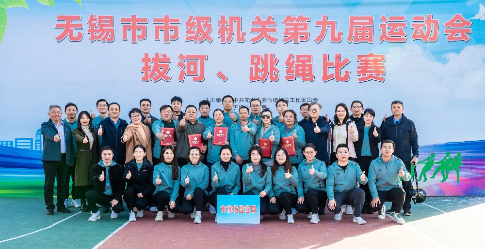 微信图片_20231127153140.jpg