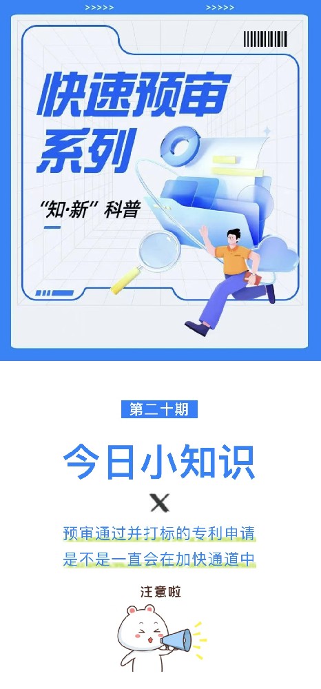 微信图片_20231214121626.jpg