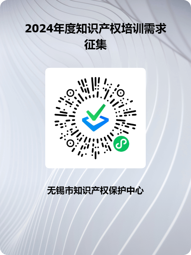 微信图片_20240110145213.png