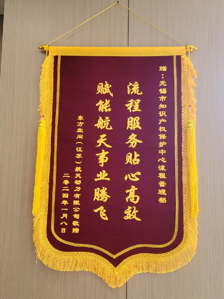 微信图片_20240112153412.jpg