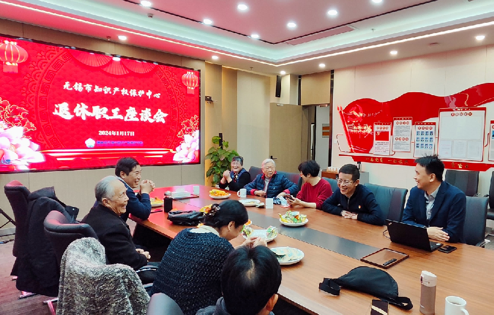 微信图片_20240117150750.png