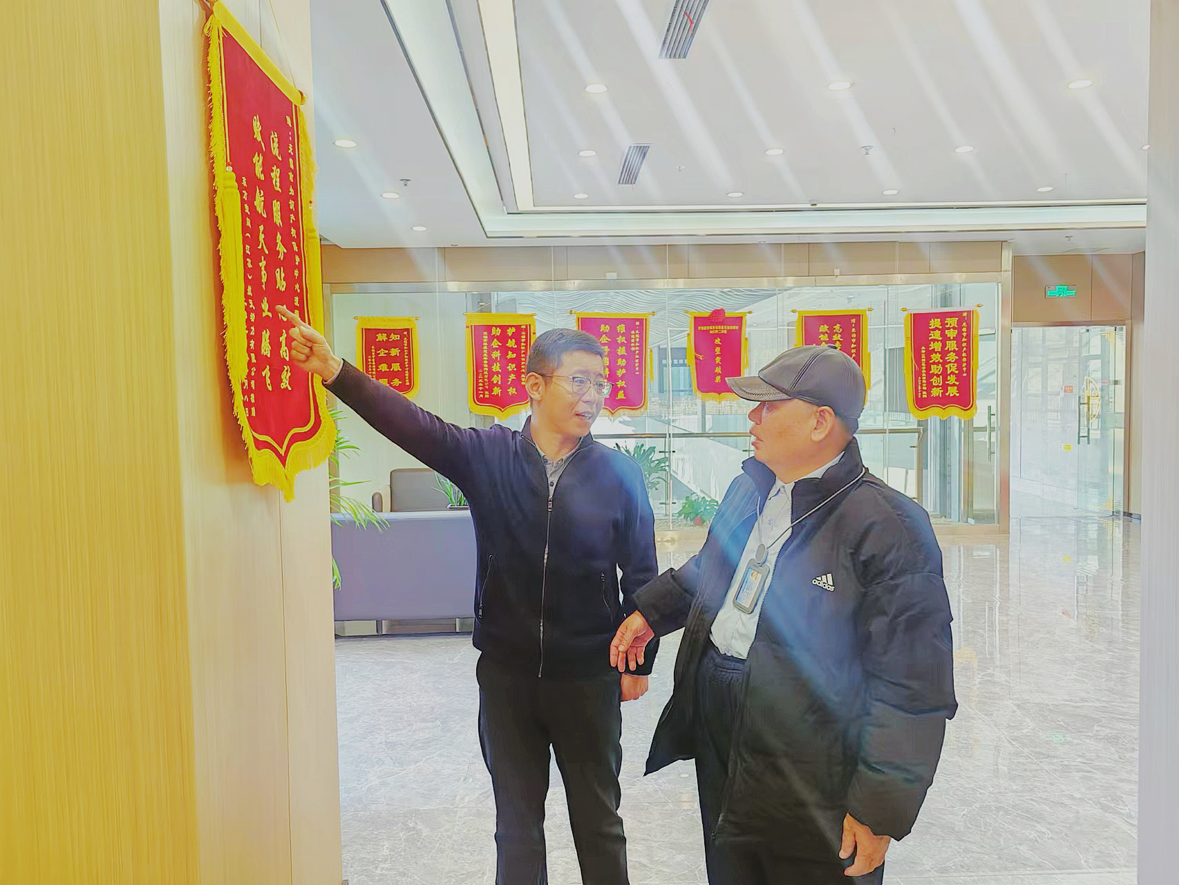 微信图片_20240117140343.jpg