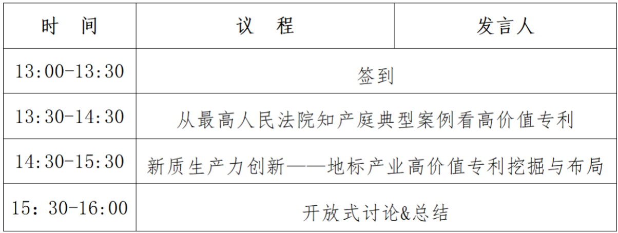 微信图片_20240320104207.png