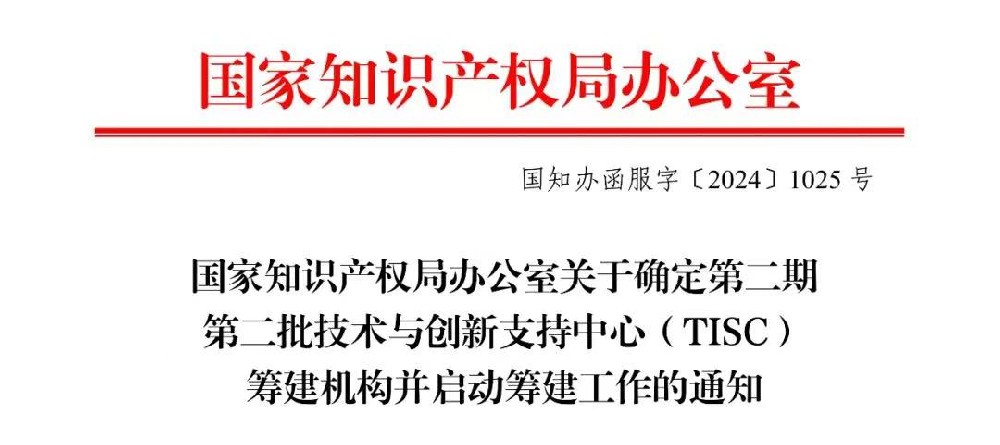 微信图片_20241213100146.jpg